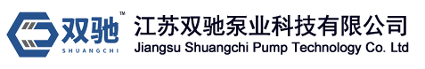 江苏双驰泵业科技有限公司